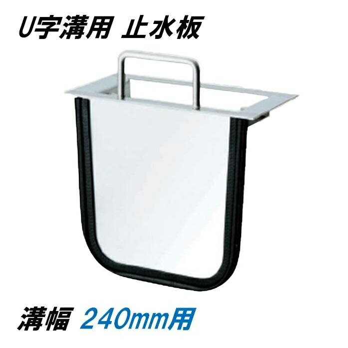 ■タカラ LSハイテングレーチング 一般側溝用 細目 T-20 NGH3235T20(2154871)[送料別途見積り][法人・事業所限定][外直送]