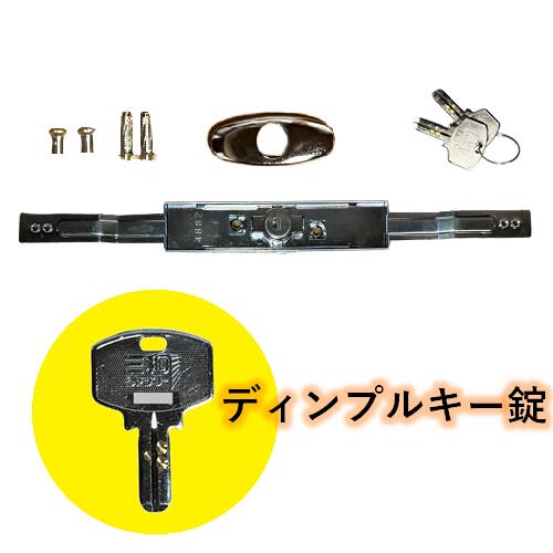 楽天市場】三和シャッターの通販 楽天市場】三和シャッターの通販