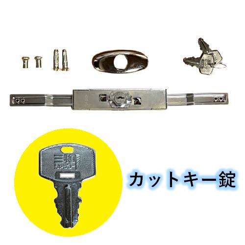 ゴール V-18 TX(TX/TTX/TD/TXK/TLK 他）交換用シリンダー ブラック黒