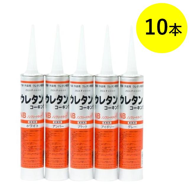 躯体目地 タイル目地用 建築目地用 角バッカーテープなし23mm厚×15mm巾×1000mm100本バックアップ材 Pフォーム シーリング高島 コーキング 建築 カクバッカー