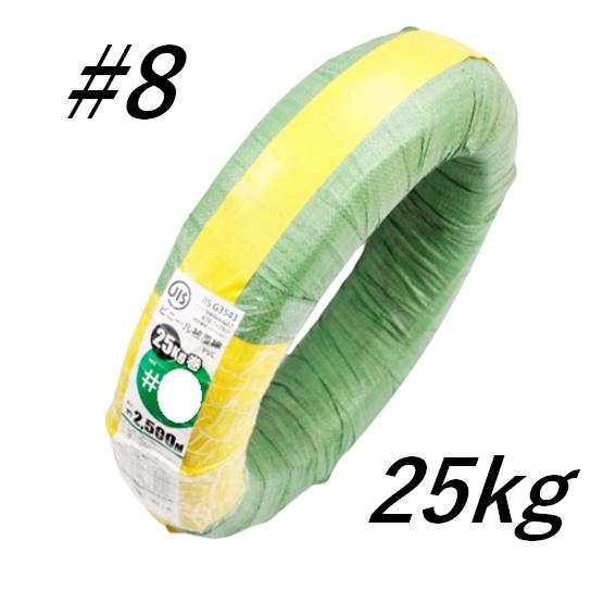 ビニール被覆線 PVC #8×25kg 1巻 佐藤ケミカル 外径4.0Φ×内径3.2Φ PVC被覆 カラーワイヤー 結束線 針金 鉄線 番線 1