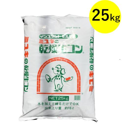 家庭化学工業 急硬バスセメント 1.5kg グレ- [ラッピング不可][代引不可][同梱不可]