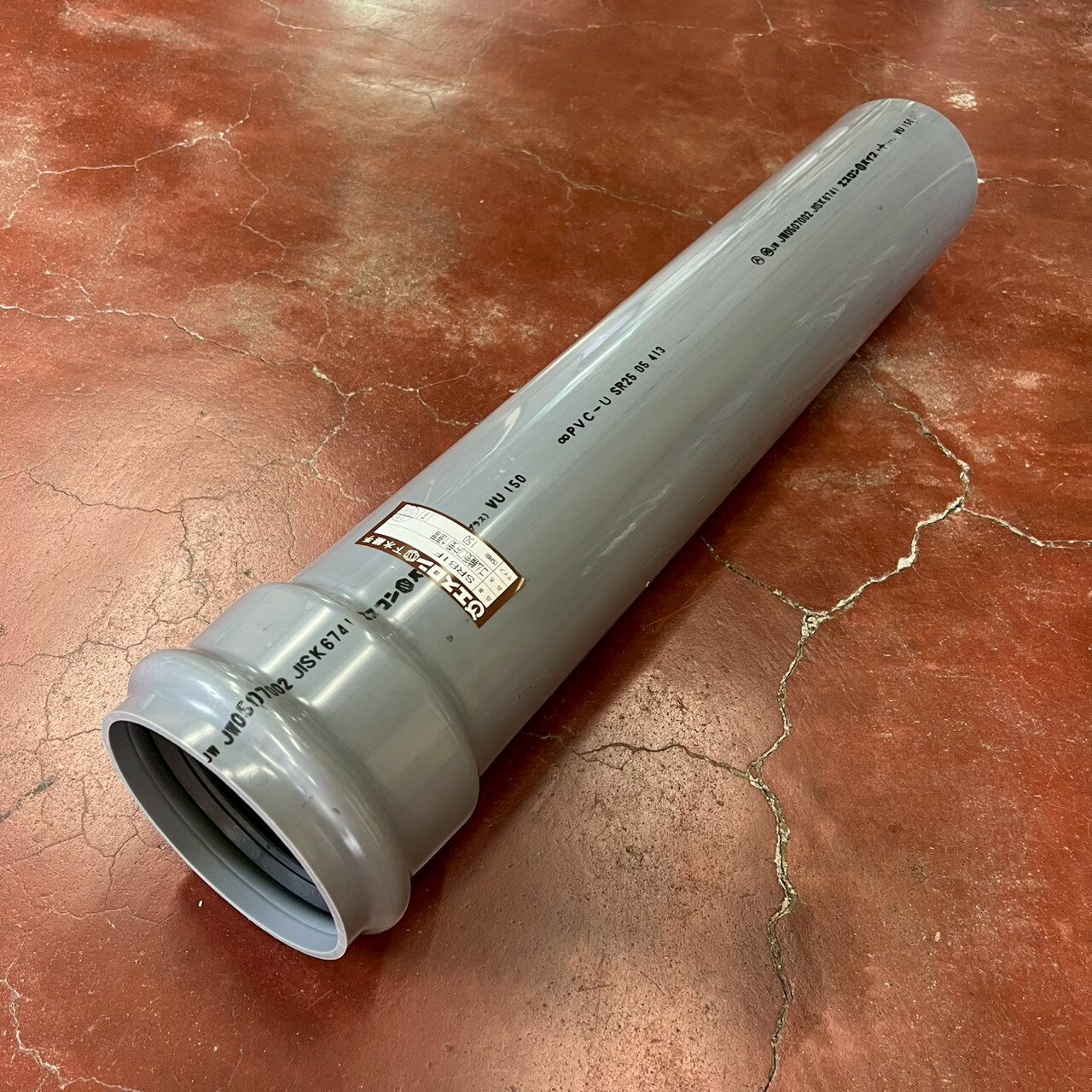 エスロン SRB1F 150×800 ゴム輪受口片受け直管 下水道用硬質塩化ビニル管用 ゴム輪受口片受け直管 取付..