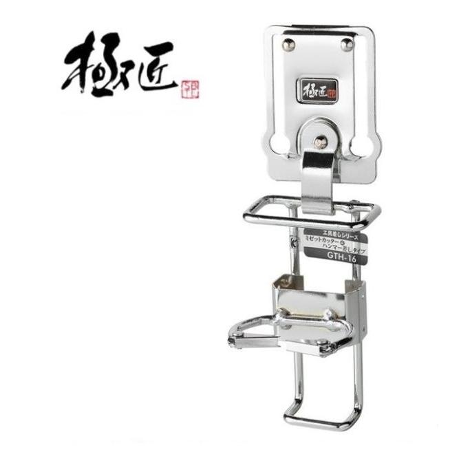 スチール工具差し ミゼットカッター＆ハンマー用タイプ GTH-16 ベストツール 極匠