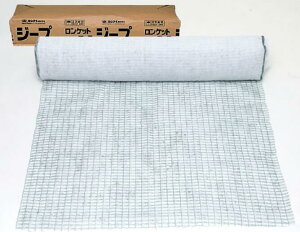 ロンタイ ロンケットエース ジープ 1m×25m 2巻 50平米分 盛土用 盛り土 法面 のり面 緑化 災害復旧 植生マット