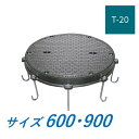 カネソウ マンホール 蓋 600 900 T-20 MWB-S ハンドホール鉄蓋 丸枠 ボルトロック式 密閉形(防水・防臭形)耐内圧形 送料無料
