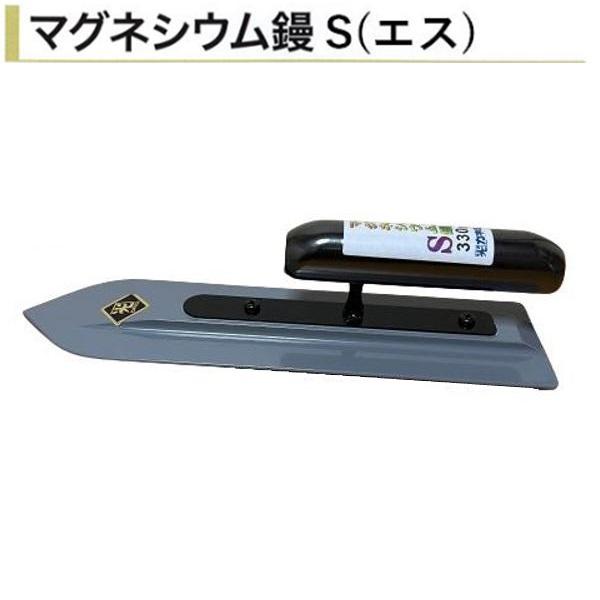 ͥߥ ޥͥS 330mm 跿  ڴ ž夲  餯餯å 