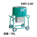 ͲࡡŷԾŹ㤨֥륿ߥ Ŵĥ 塼 70L 750W ͥߥ KMT-2.5H ϺפβǤʤ200,000ߤˤʤޤ