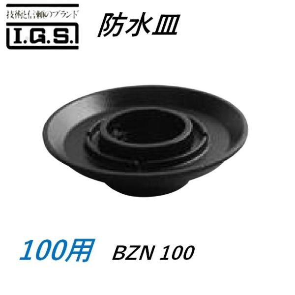 ●特徴 流出口は管用テーパーねじ ?調節管固定用クサビ付きです。 クサビは防水皿の上部に調節管を挿入し、付属のクサビを防水皿と調節管の間に差込んで調節管を固定してください。 調節管は別売です。 ●仕様 メーカー：伊藤鉄工株式会社 品名：防水...