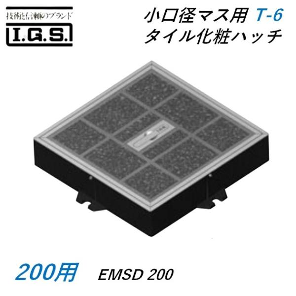 ƣŴ ϥå бޥ 150 200 ¥ޥ 벽ѥϥå Ѳٽ T6 EMSD 200 IGS