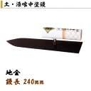 カネミツ 漆喰用鏝 240mm 地金 土・漆喰中塗鏝 左官コテ