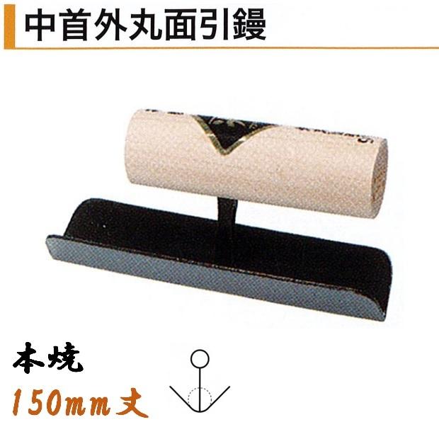 ͥߥ 󳰴̰ 150mm ܾ 30mm ʪ 