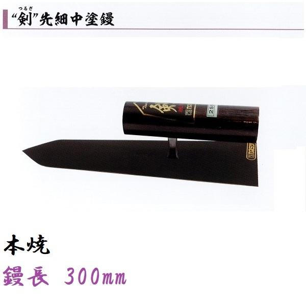 ͥߥ   300mm ܾ  