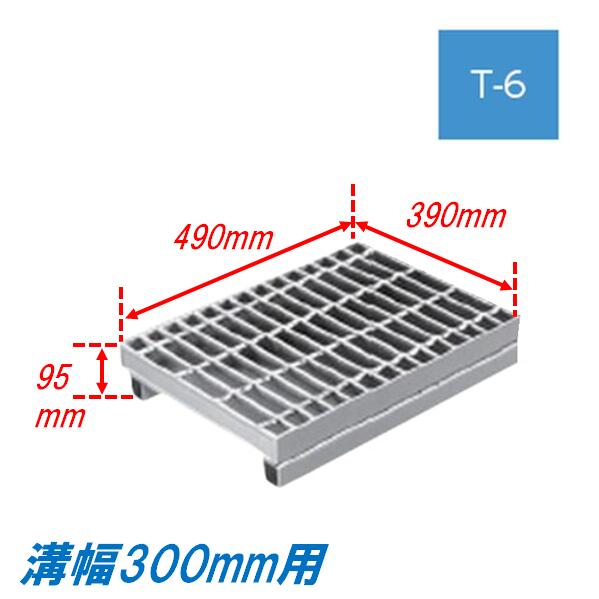 ¦ 졼 300mm T6 ץ졼 ͳ۷ 夲³  ܼ ³ 490mmĹ 95mm 夲 ˥ ߤ֤