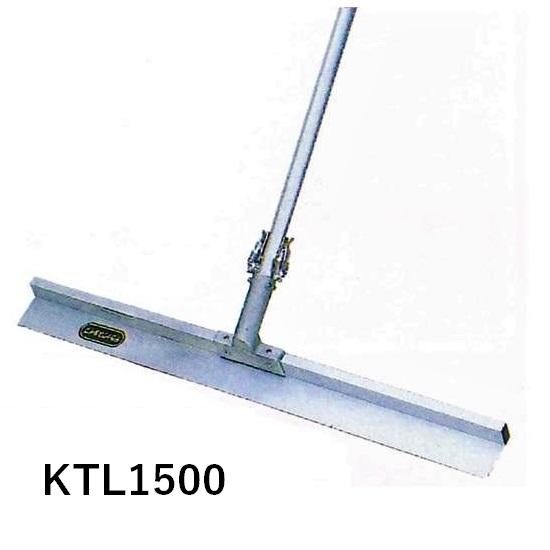 個人宅配送可 L型とんぼ DX KTL1500 コンクリート ならし 土間仕上げ レーキ カネミツ パイプ柄1500mm ならし幅1500mm