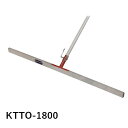個人宅配送可 赤とんぼ T型 ワンレバー KTTO-1800 コンクリート ならし 土間仕上げ レーキ カネミツ T型赤とんぼ ならし幅1800mm パイプ柄1...