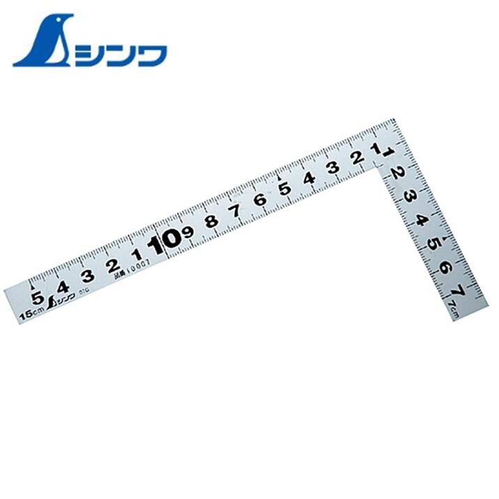 シンワ測定 曲尺平ぴた シルバー 15cm 表裏同目 10007