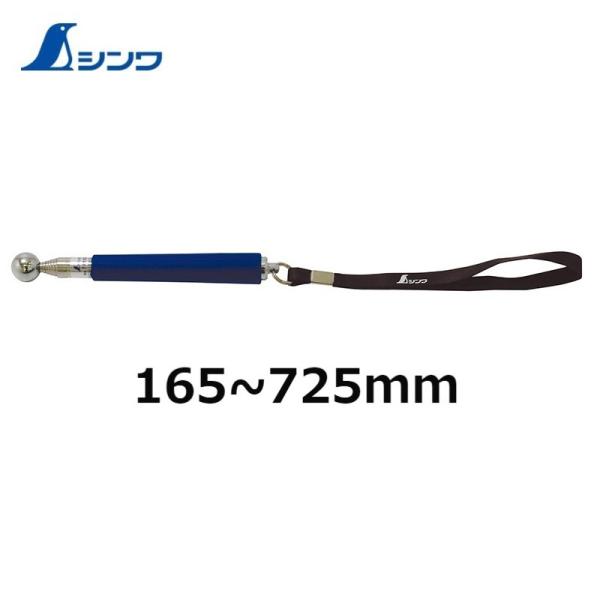 シンワ 打診ハンマー A-2 165~725mm 74103 打診棒 点検棒