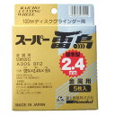 富士製砥 スーパー雷鳥 106×2.4×15mm 金属用 5枚入 切断砥石