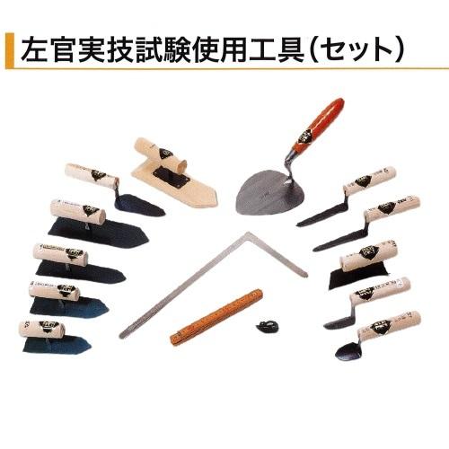 楽天市場】左官技能検定の通販 楽天市場】左官技能検定の通販