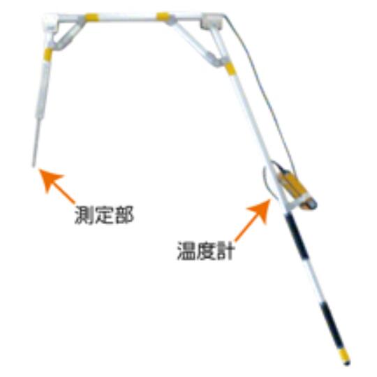 ダンプトラック用アスファルト合材温度測定器 昇らーず温度計 昇降せず測定可能 アスファルト温度計 レミファルト 常温合材 乳剤 1