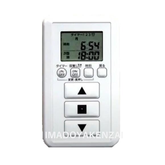 楽天市場】電動シャッターリモコン 三和シャッターの通販 楽天市場】電動シャッターリモコン 三和シャッターの通販
