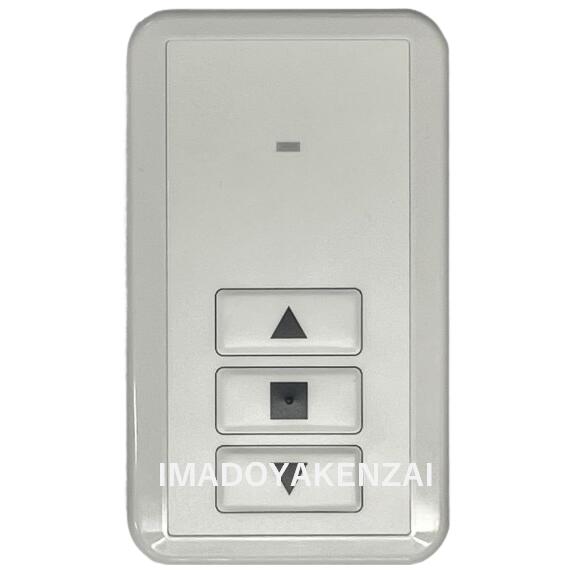 楽天市場】電動シャッターリモコン 三和シャッターの通販 楽天市場】電動シャッターリモコン 三和シャッターの通販