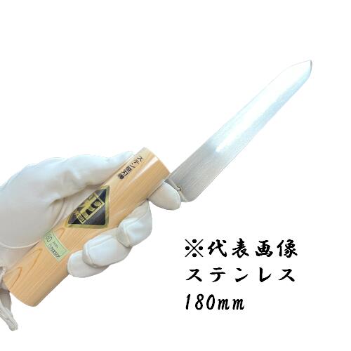 カネミツ 笹刃鏝 120mm ステンレス 役物鏝 左官コテ