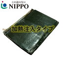 アスファルト ひび割れ 補修 舗装 道路 パンシール 10kg 加熱注入型 クラック 防水端部目地 橋面 屋上NIPPO ニッポ