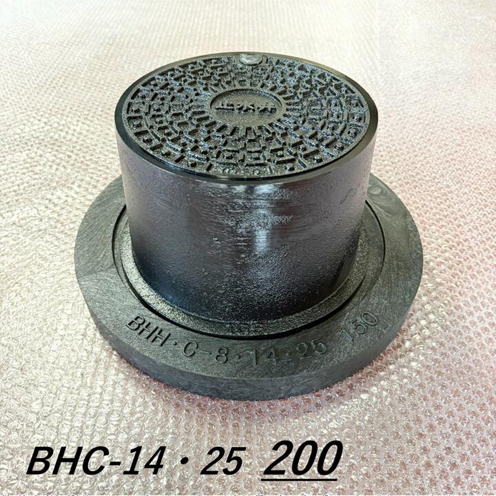 伊藤鉄工 BHC-14・25 200重耐型 防水弁筐 BHC-14・25 サイズ200 IGS 敷地用 バルブボックス 防護蓋