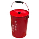 すいがら収集缶 蓋付き 吸い殻収集缶