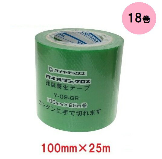 ѥơ 100mm25m  1Ȣ18 Y-09-GR ơ ƥå ơ