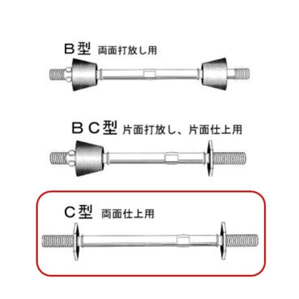 丸セパレーター C型 8mm×150mm 100本入 2.5分 2分5厘 W5/16 両面仕上げ用 Cセパ