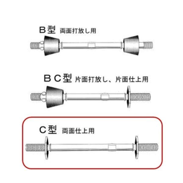 丸セパレーター C型 8mm×250mm 100本入 2.5分 2分5厘 W5/16 両面仕上げ用 Cセパ