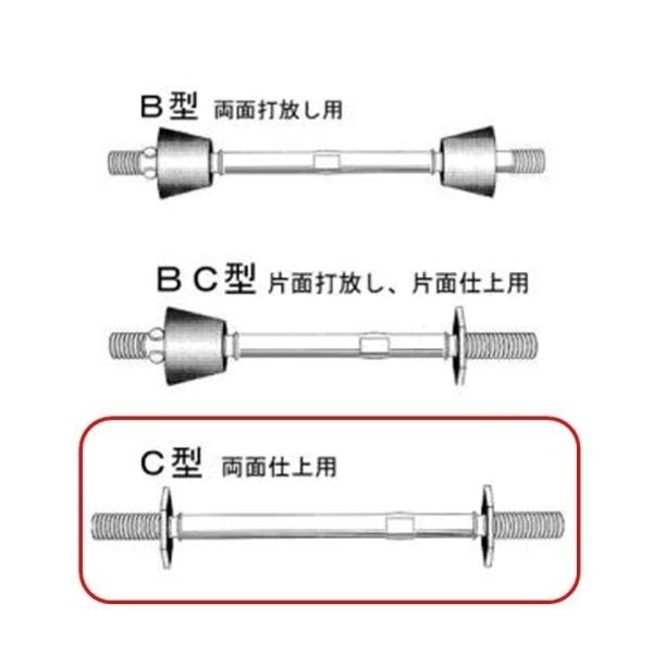 丸セパレーター C型 9mm×400mm 50本入 3分 W3/8 両面仕上げ用 Cセパ