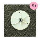 断熱ジョイナー 50φ 2.5分 500個入