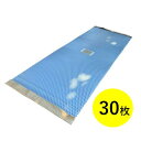 メタルラス 30枚 600×1800mm ラス網 メッシュ 金属製 塗り壁下地材 網目状 モルタル 壁塗り