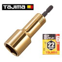 タジマ SDソケット 22mm 6角 TSK-SD22-6K