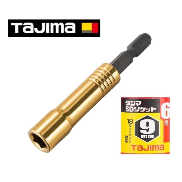 タジマ SDソケット 9mm 6角 TSK-SD9-6K