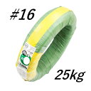 タキロン ビニール被覆線 PVC #16×25kg 1巻 PVC被覆 カラーワイヤー 結束線 針金 鉄線 番線 被覆番線