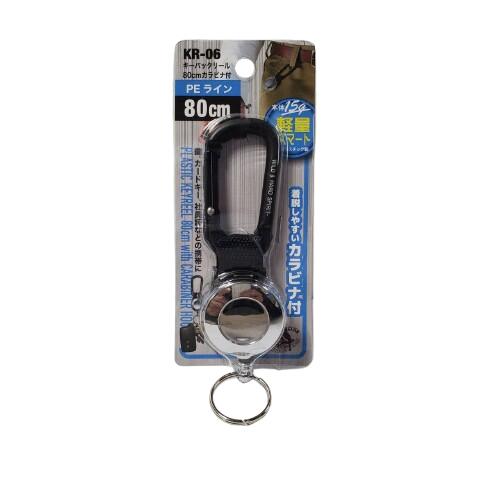 冒険倶楽部 キーバックリール PEライン 80cm カラビナ付 KR-06 中村製作所