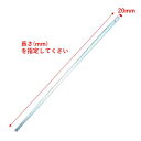 三和シャッター ラッチバー 交換 部品 SANWA サンワ 合鍵 送料無料 バー 棒 つなぎ 繋ぎ(4)