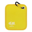 新潟精機 マグネットシート イエロー 磁短 零号 彩 黄色 MGS-04(Y) 約155×131mm
