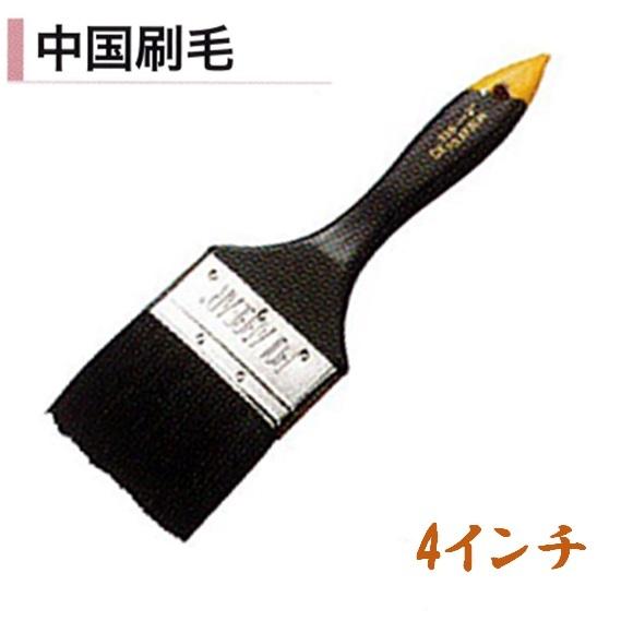 カネミツ コピー刷毛 中国刷毛 4インチ 黒毛 モルタル ハケ 左官コテ カネミツ