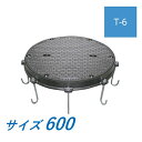 カネソウ マンホール 蓋 600 T-6 MWB-6 ハンドホール鉄蓋 丸枠 ボルトロック式 密閉形(防水・防臭形)耐内圧形 送料無料