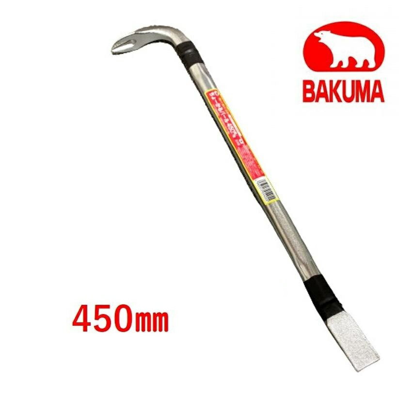 楽天市場】バール 450(釘抜き工具|手動工具):DIY・工具<花 楽天市場】バール 450(釘抜き工具|手動工具):DIY・工具<花