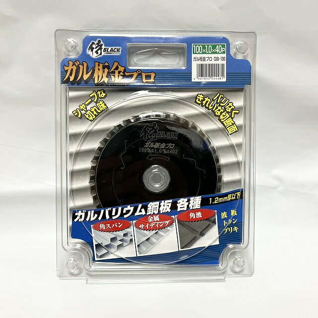 【用途】 ●ガルバリウム鋼板各種,角スパン、金属サイディング、角波、トタン、ブリキ ●1.2mm厚以下 【特徴】 ●シャープな切れ味 ●バリなく綺麗な切断面 【仕様】 ●外径：100mm ●刃厚：1.0mm ●40P 【適合電動工具】 ●集じん・防じんマルノコ・充電丸鋸対応