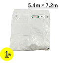 白防炎シート 5.4m×7.2m 450P 1枚 厚み0.24mm 養生 消防庁認定商品 防炎認定取得 建設 工事現場用 塗装作業