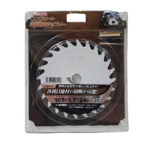 コンクリート緩衝材用チップソー 165mm×1.7mm×24P 内径20mm 小山製作所 99601