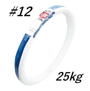 亜鉛メッキ針金 #12(2.6mm)×25kg巻 約575m JIS規格品 番線 ワイヤー